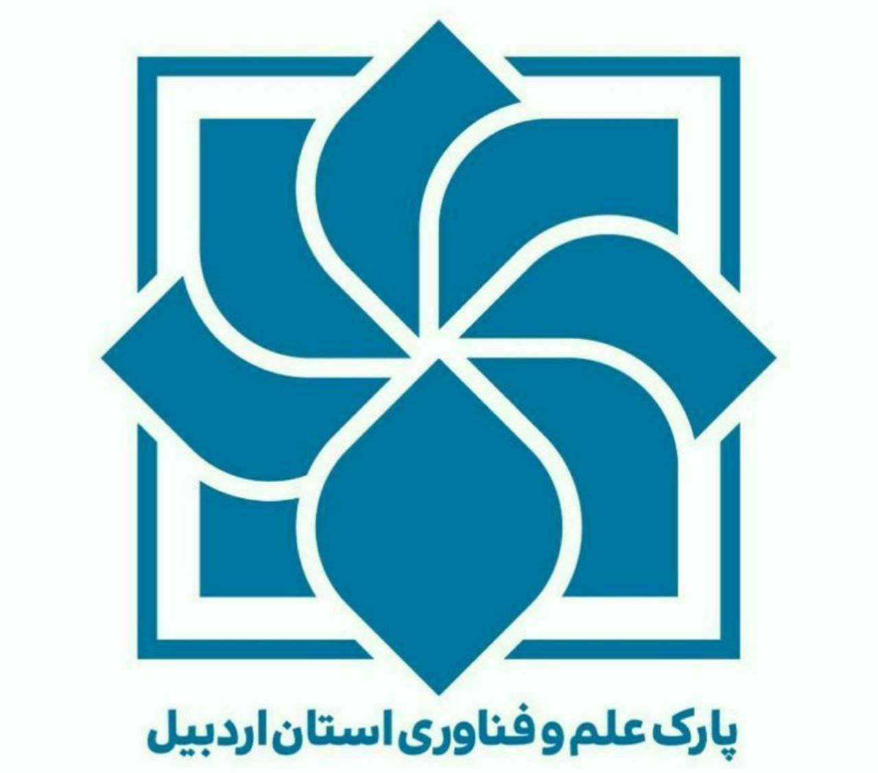 افزایش تولید و اشتغال در اردبیل در گروِ همت مسئولان اجرایی