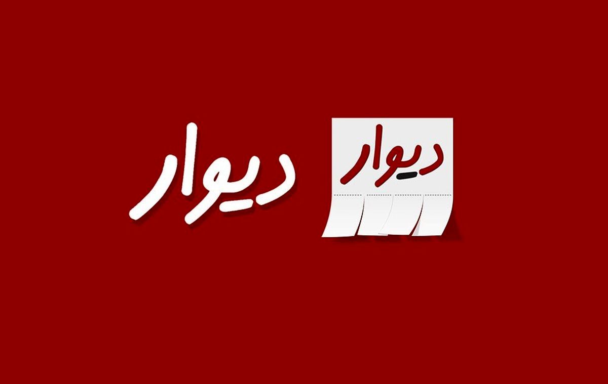 حکم مدیرعامل «دیوار» در آستانه اجرا/ وقتی کارآفرینان هم حبس می‌خورند!