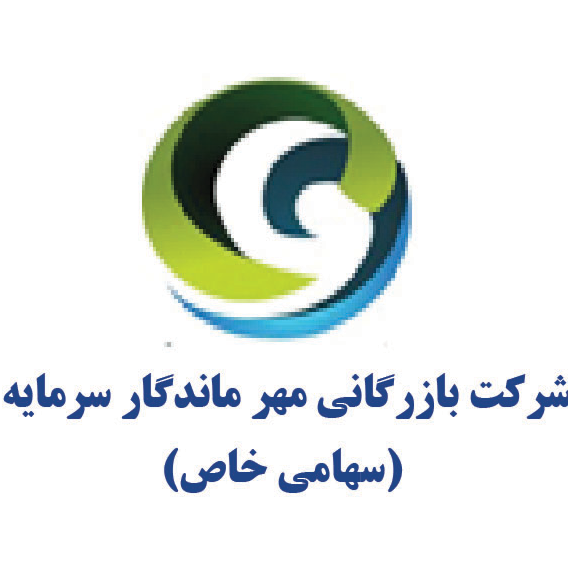 استخدام شرکت بازرگانی مهر ماندگار سرمایه در اهواز (اطلاع رسانی)