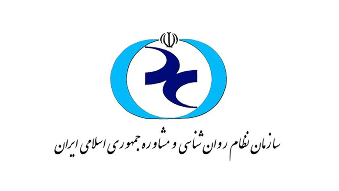 برخورد قانونی با بارگذاری گواهی‌های جعلی برای دریافت پروانه اشتغال