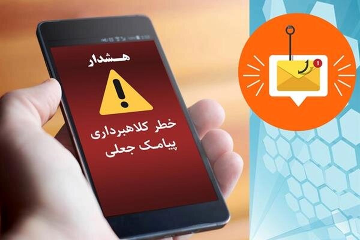 شهروندان باید مراقب آگهی‌های استخدامی باشند