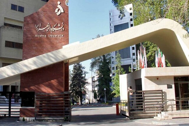 نشست تکنولوژی‌های مدرن آموزش زبان روسی به عنوان یک زبان خارجی برگزار می‌شود