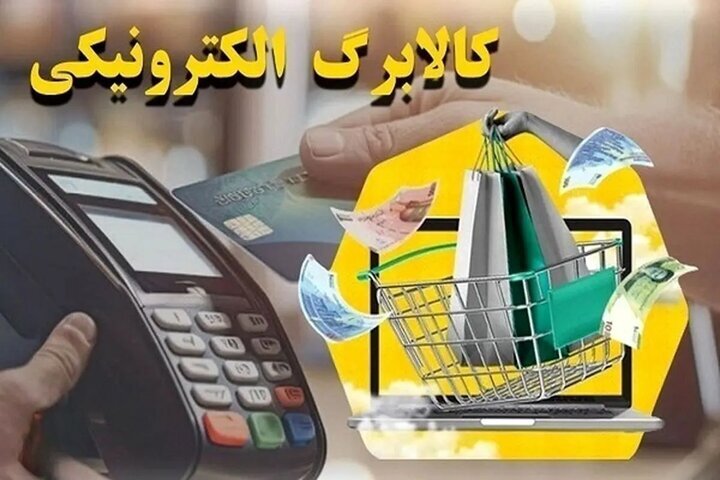 چگونه از روش دوم کالابرگ انصراف دهیم؟