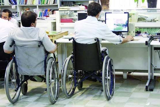 شهرداری تهران از معلولان جهت اجرای پروژه‌ دعوت به همکاری کرد