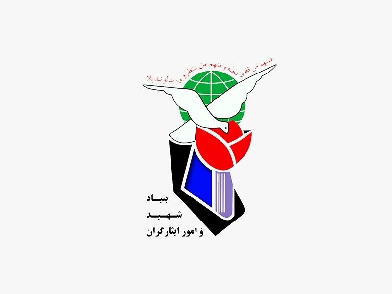 طرح استخدام فرزندان شهدا و جانبازان فوریتی شد