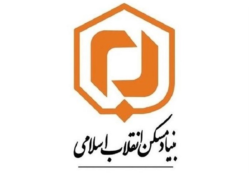 ثبت‌نام آزمون استخدامی تامین نیروی انسانی بنیاد مسکن آذربایجان‌شرقی